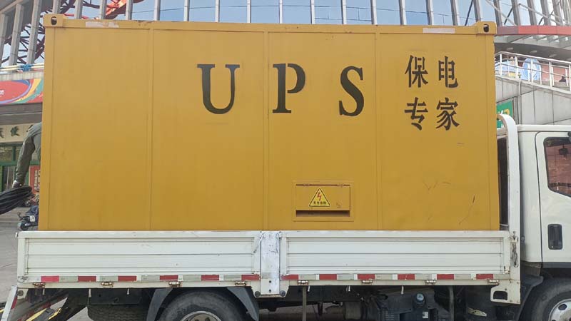 宁津怎样判断柴油发电机组和UPS电源的配合工作是否正常？